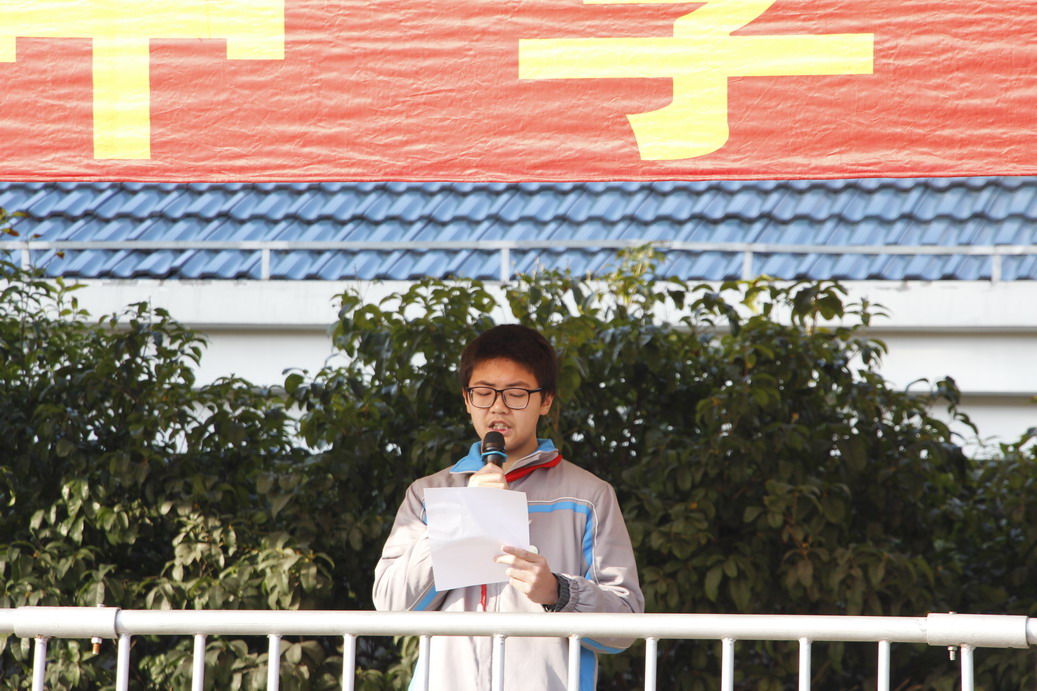 展望新学期,放飞心之梦——外冈中学2017学年第二学期开学典礼